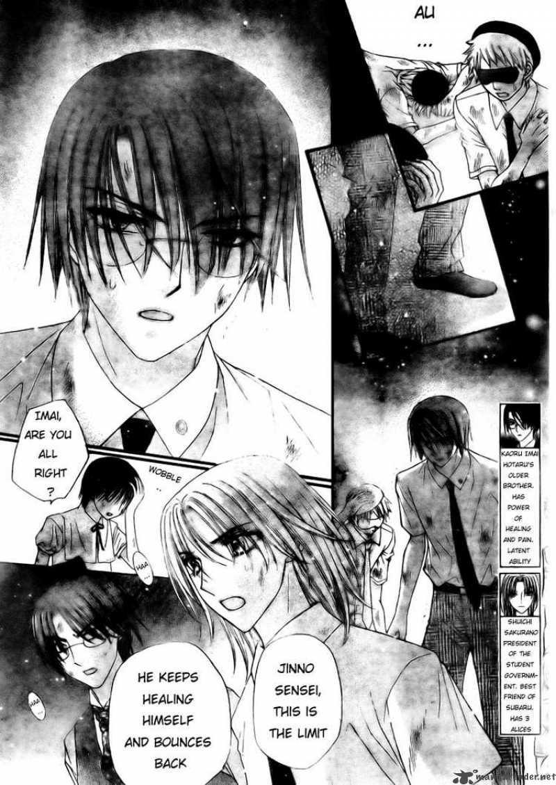 gakuen_alice_133_4