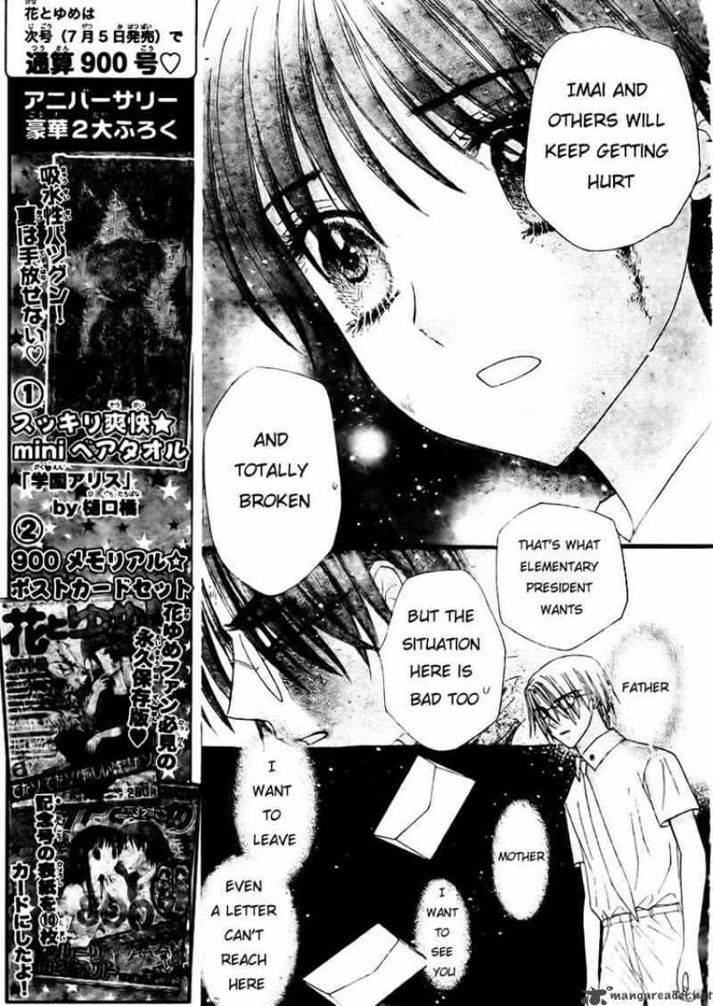 gakuen_alice_133_5