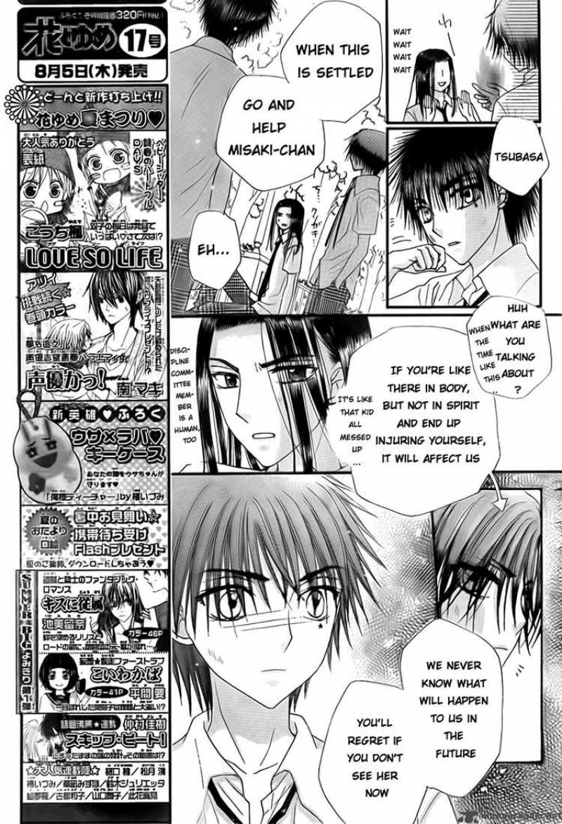 gakuen_alice_134_23