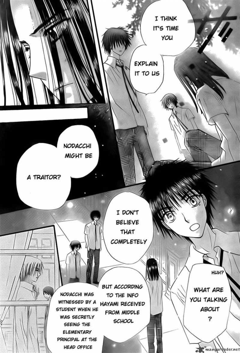 gakuen_alice_134_25