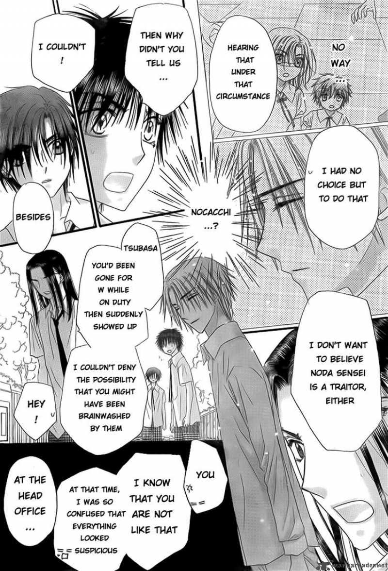 gakuen_alice_134_26