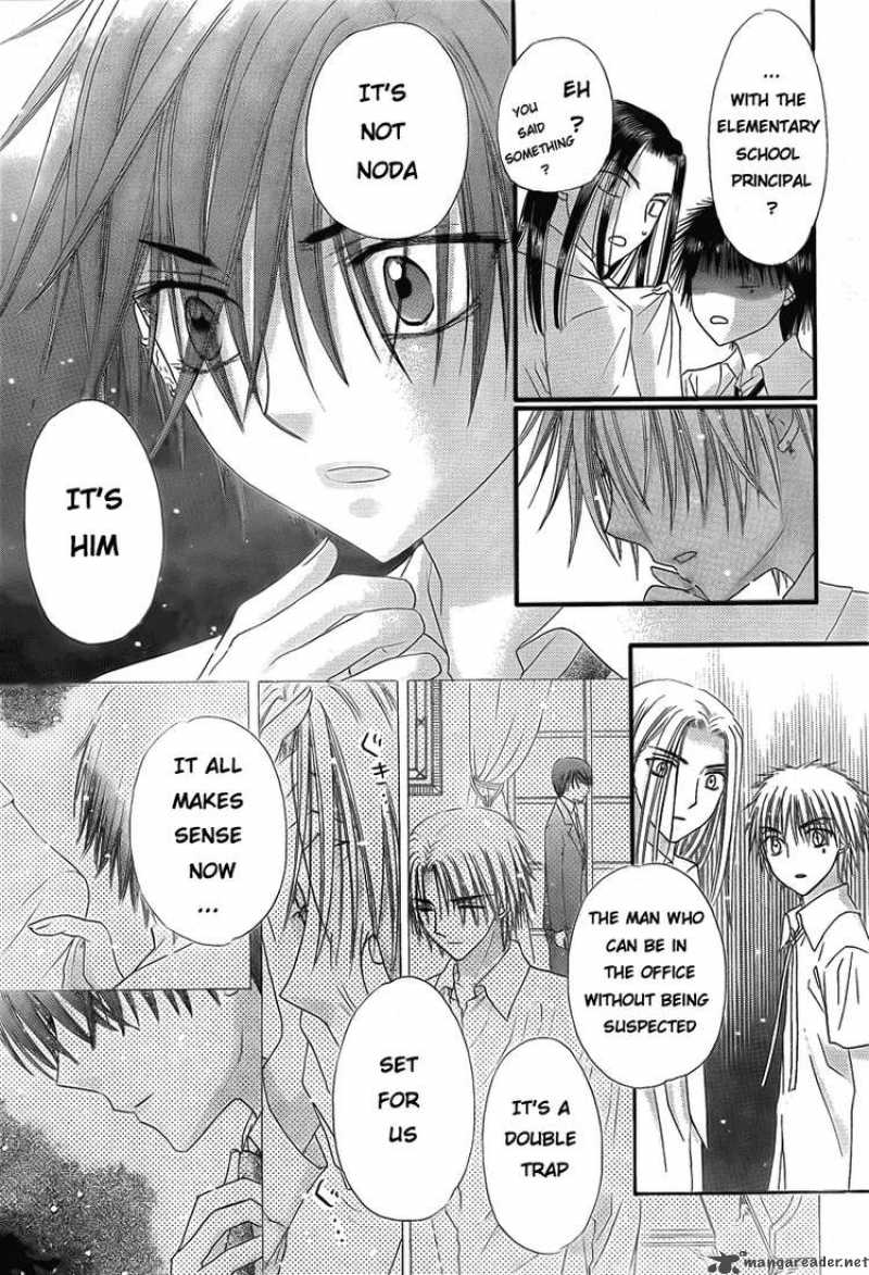 gakuen_alice_134_27