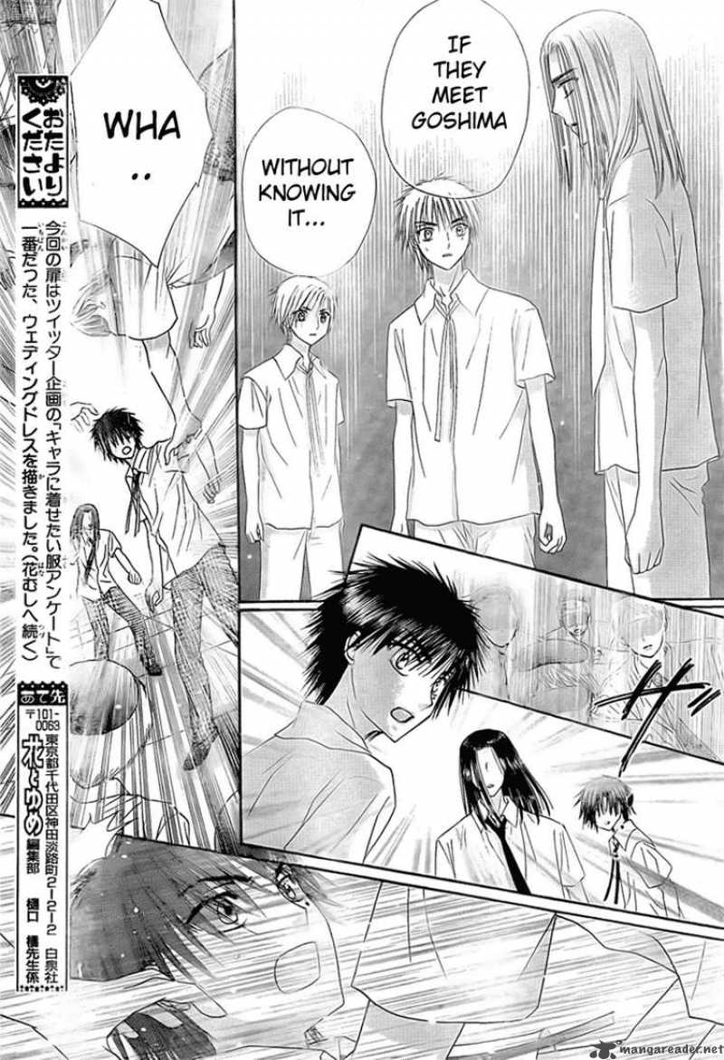 gakuen_alice_134_29