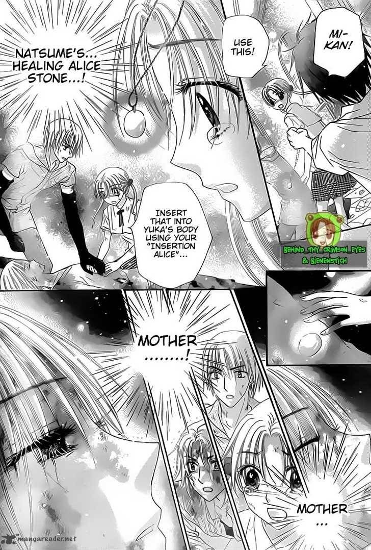 gakuen_alice_137_12