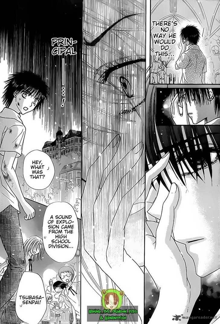 gakuen_alice_137_19