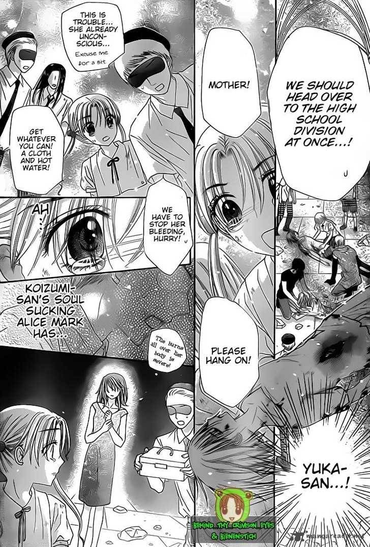 gakuen_alice_137_21