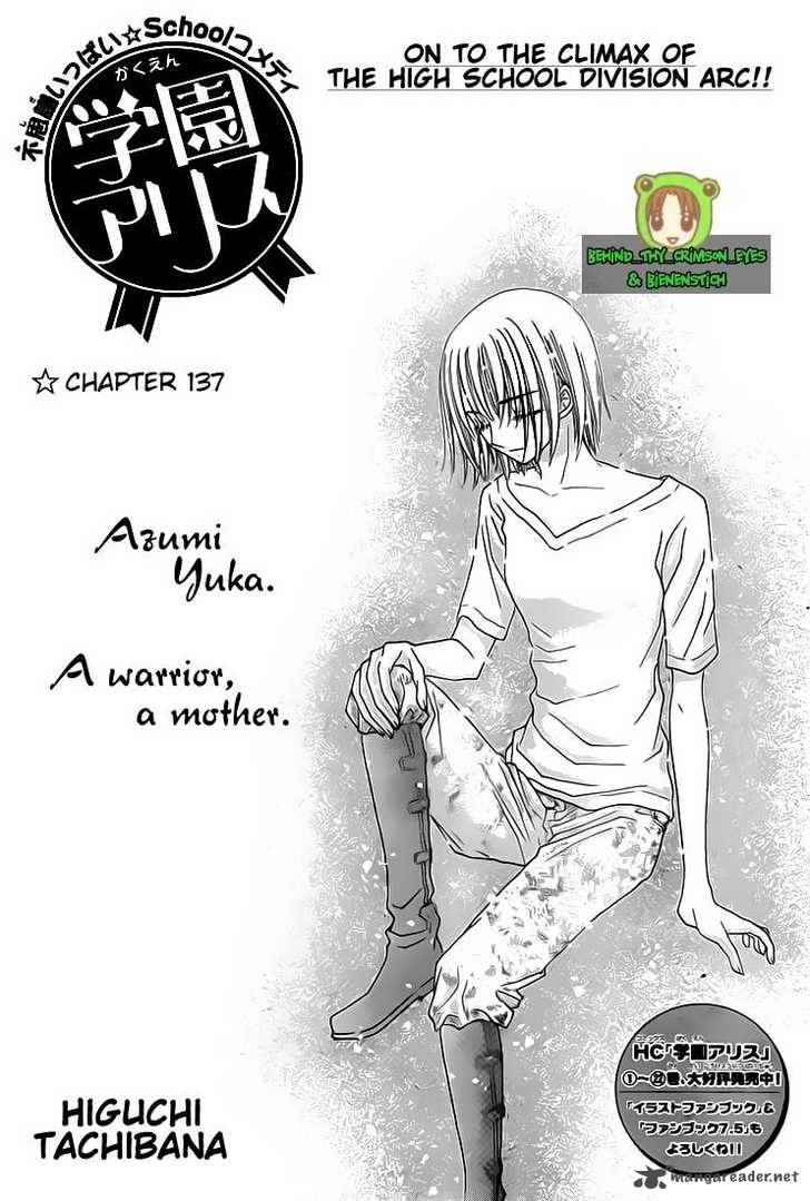 gakuen_alice_137_3