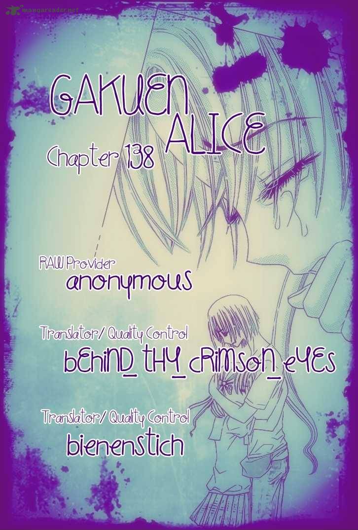 gakuen_alice_138_1