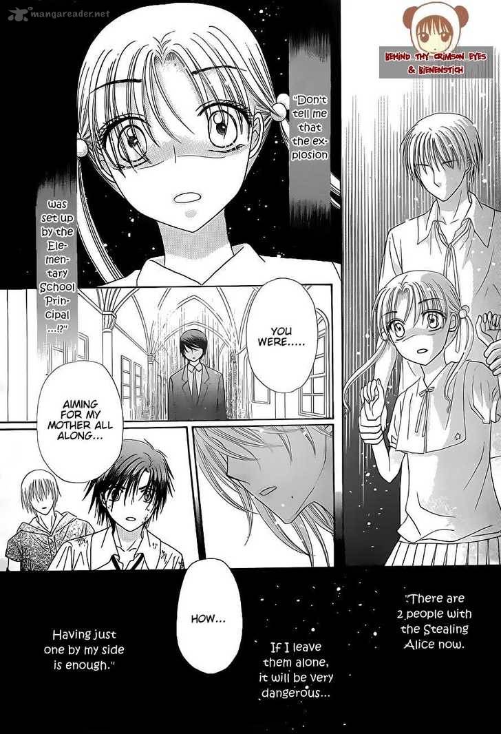 gakuen_alice_138_11