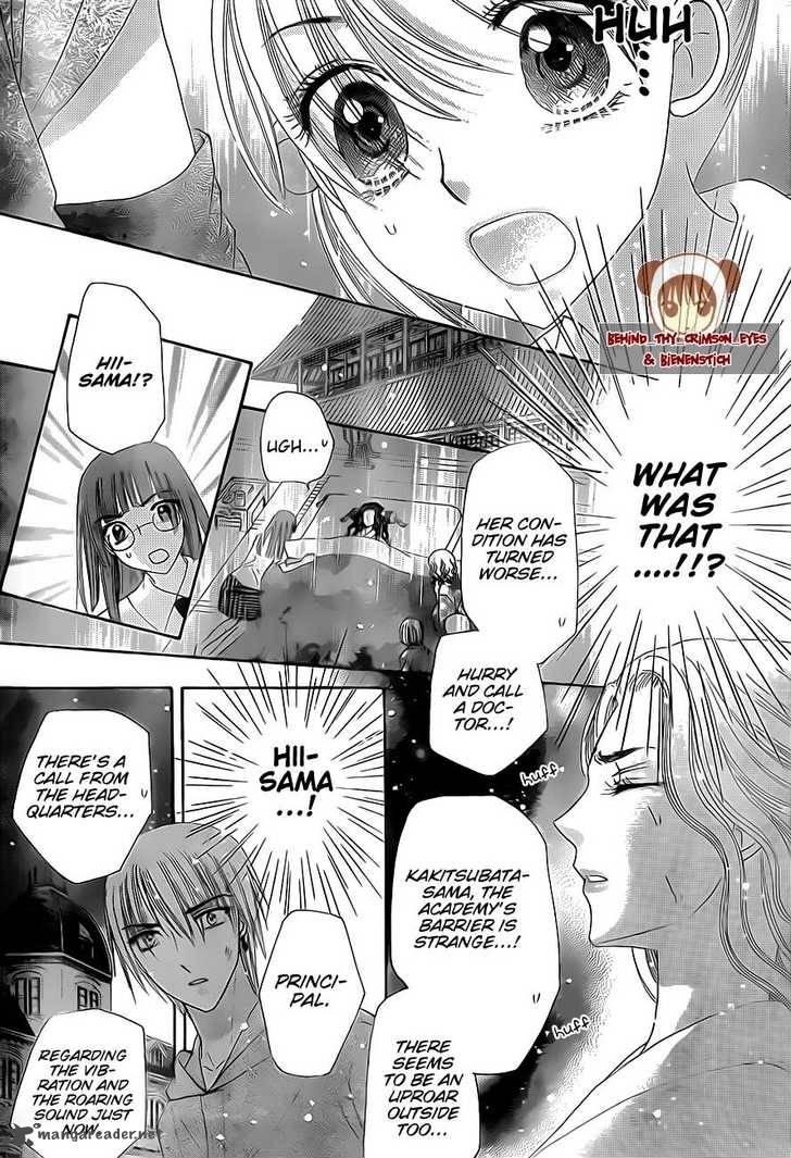 gakuen_alice_138_21