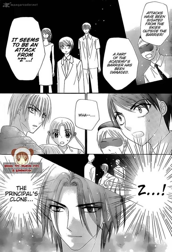 gakuen_alice_138_22