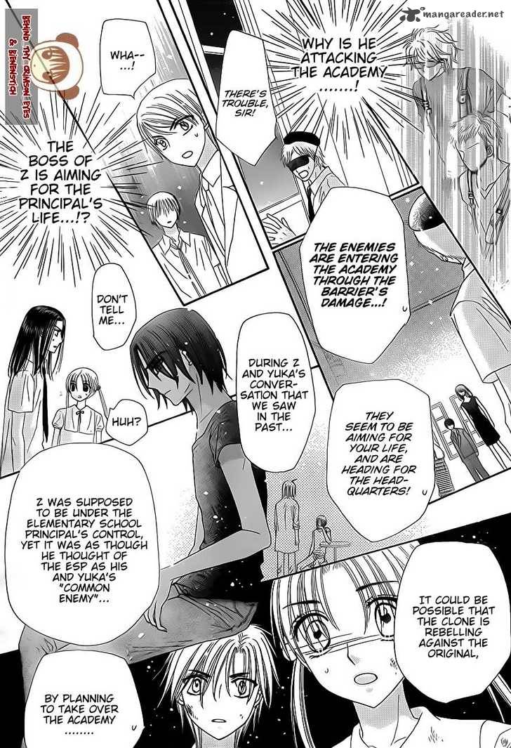 gakuen_alice_138_23