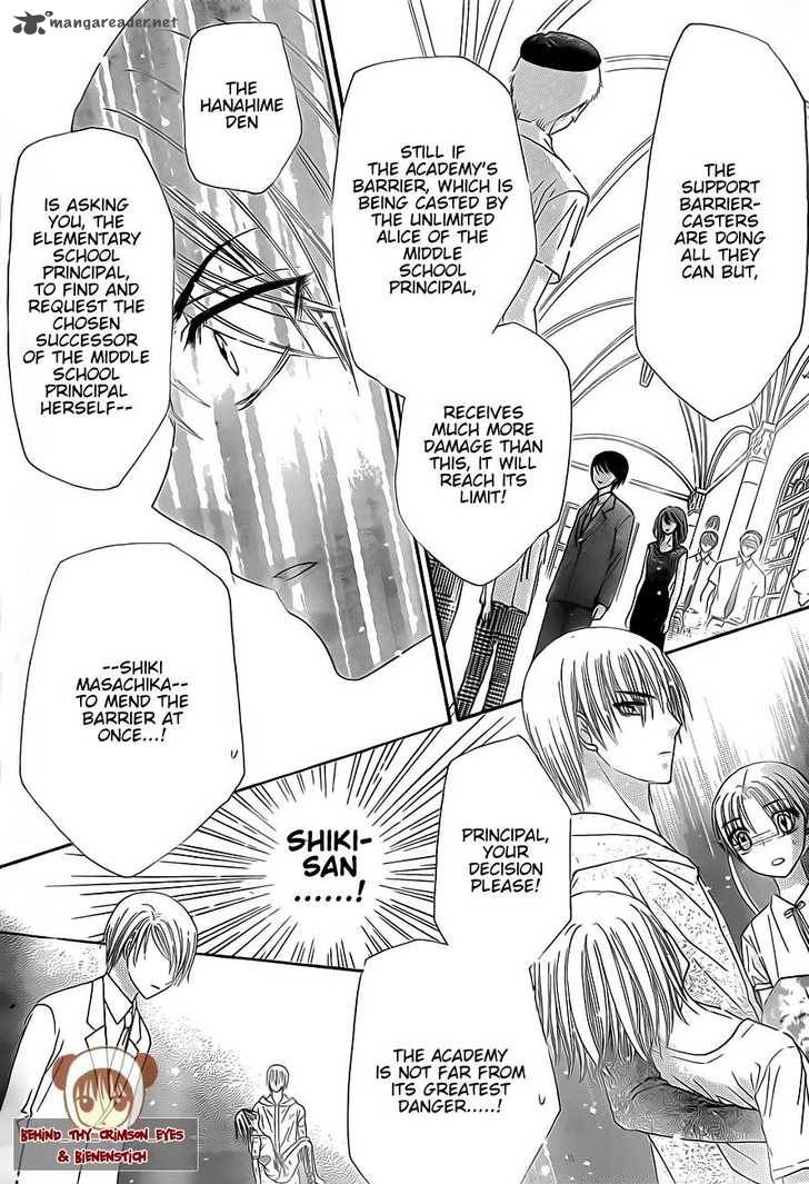 gakuen_alice_138_25