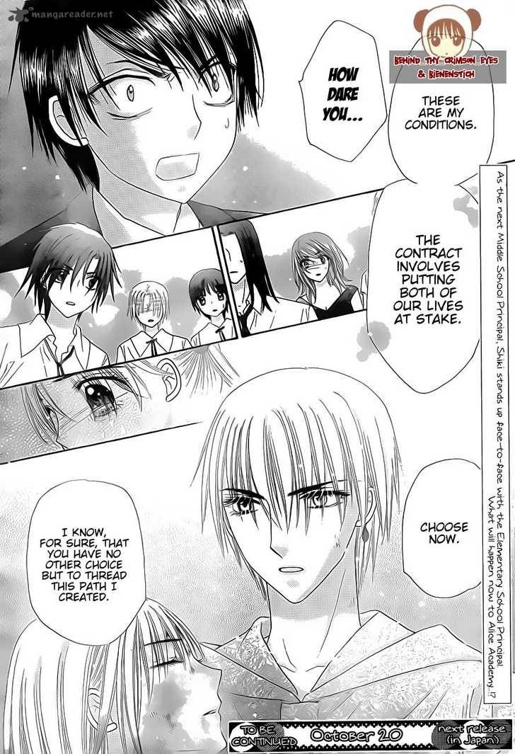 gakuen_alice_138_31