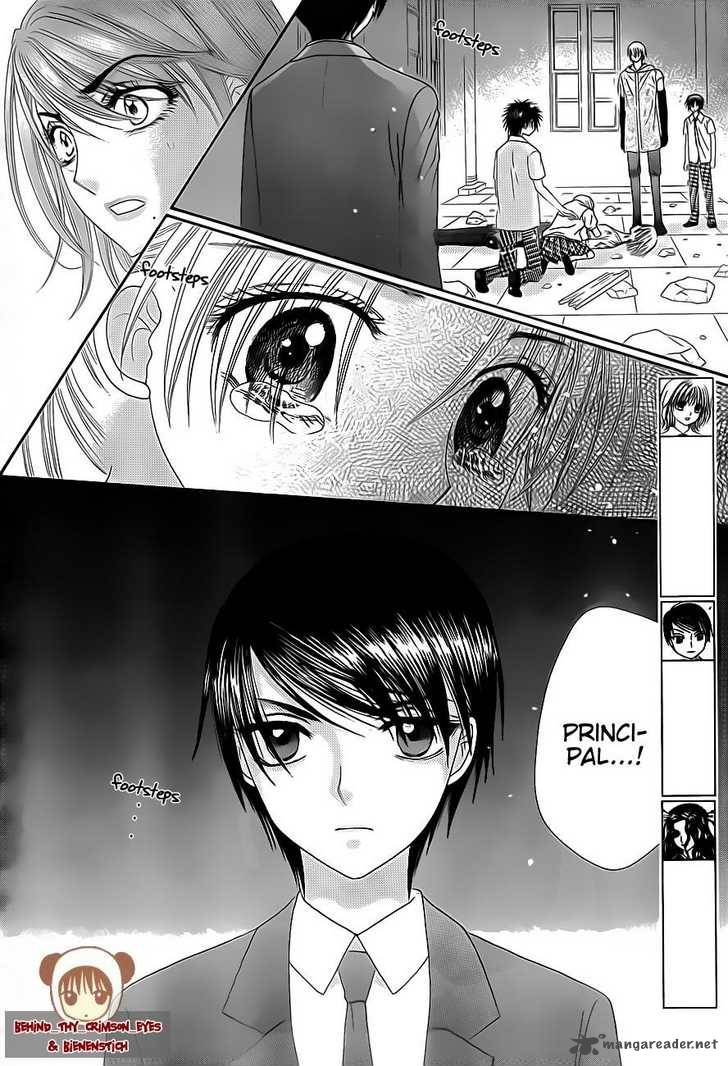 gakuen_alice_138_7