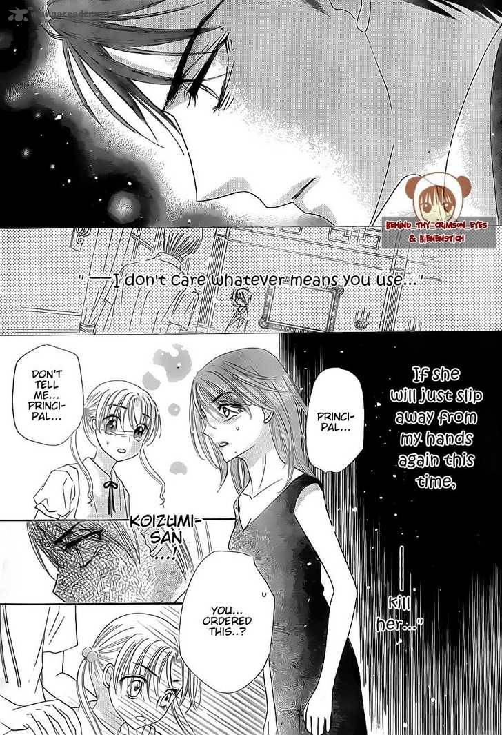 gakuen_alice_138_9