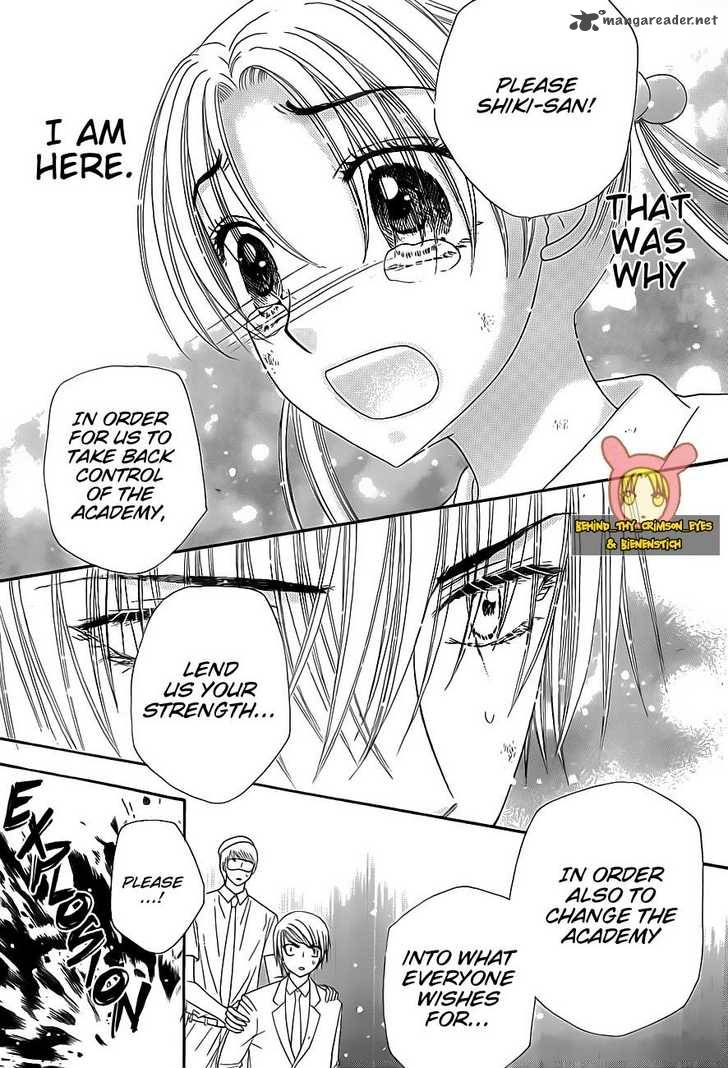 gakuen_alice_139_14