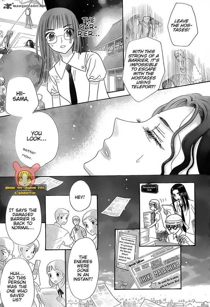 gakuen_alice_139_24