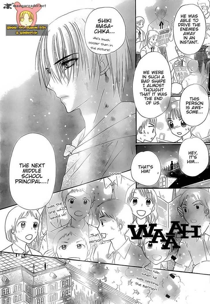 gakuen_alice_139_25