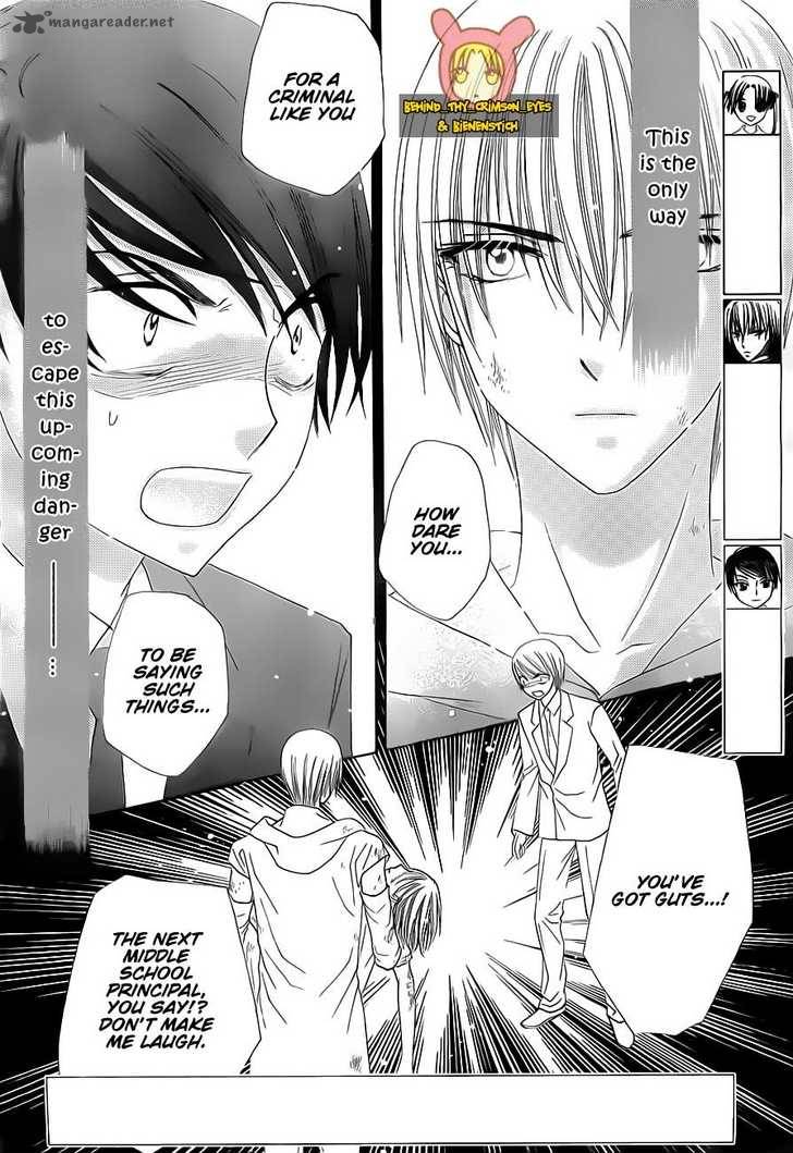 gakuen_alice_139_3