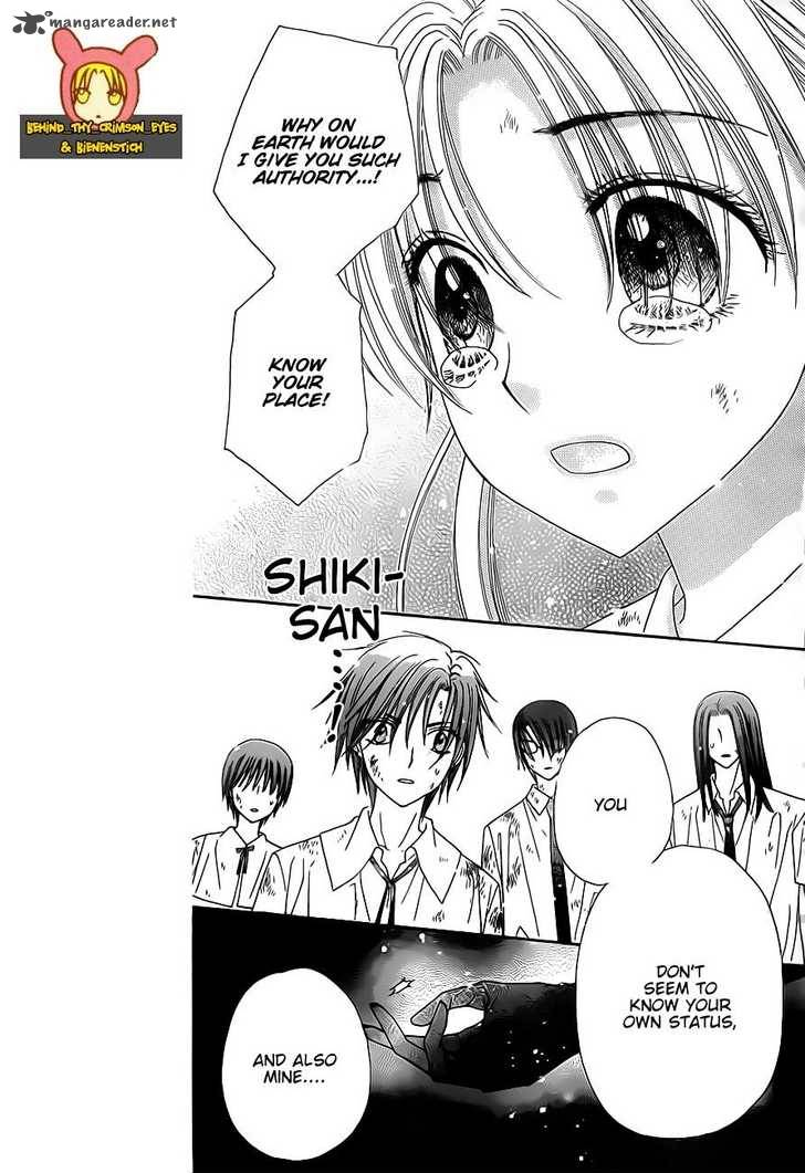 gakuen_alice_139_4