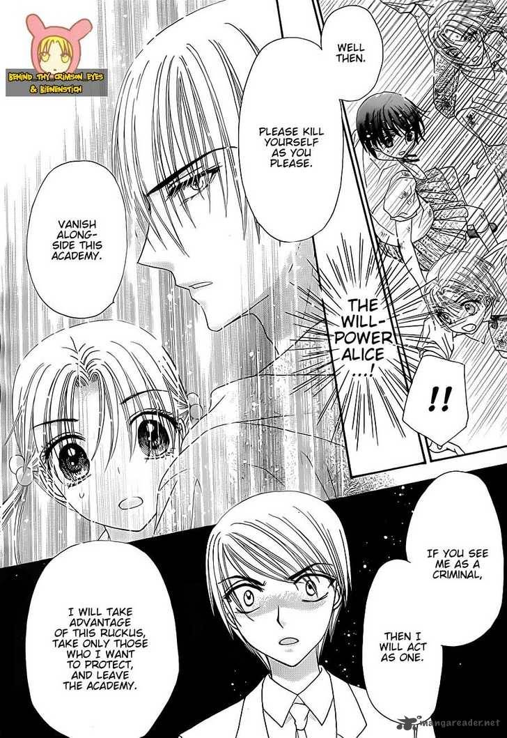 gakuen_alice_139_5