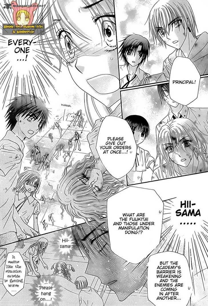 gakuen_alice_139_8