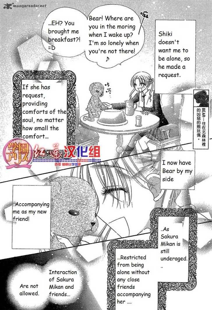 gakuen_alice_141_10