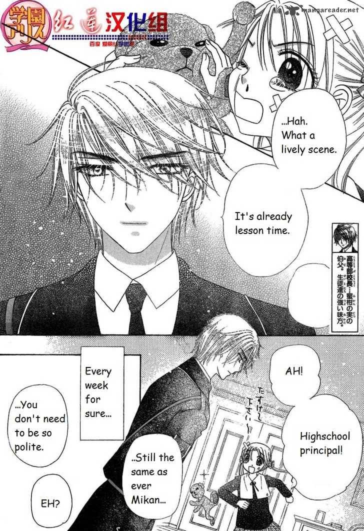 gakuen_alice_141_12