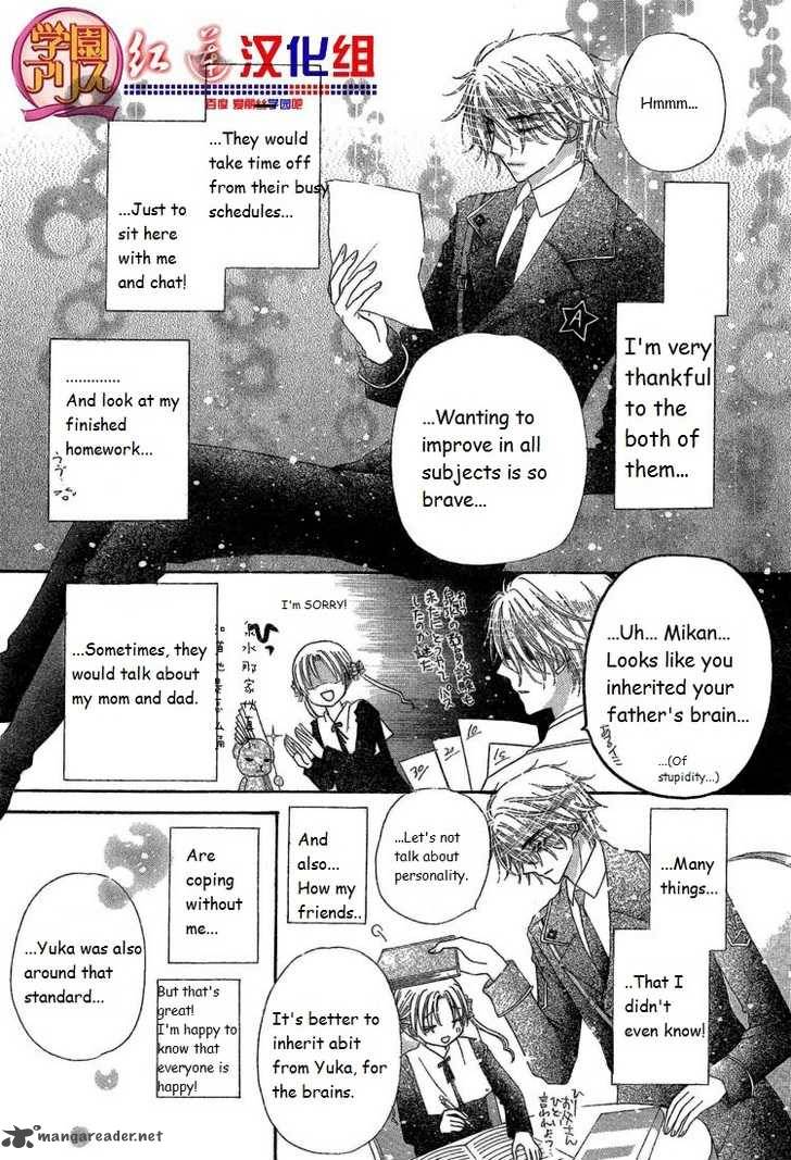 gakuen_alice_141_14