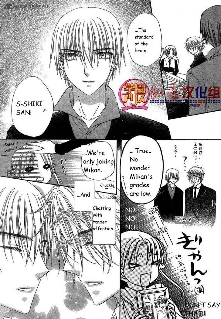 gakuen_alice_141_15
