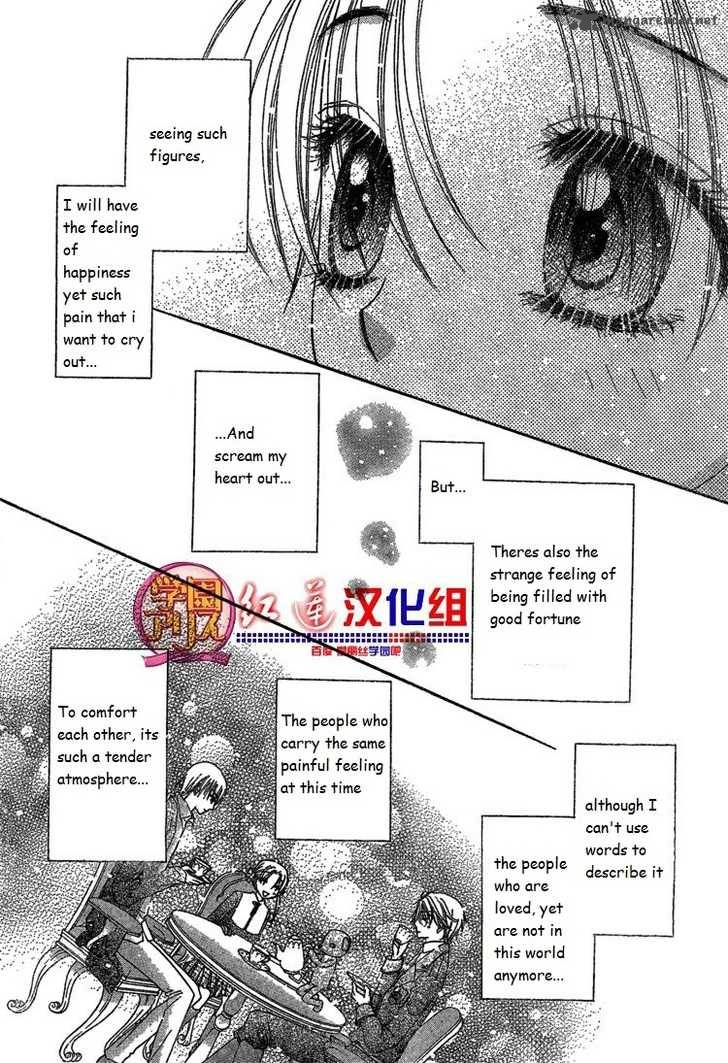 gakuen_alice_141_16