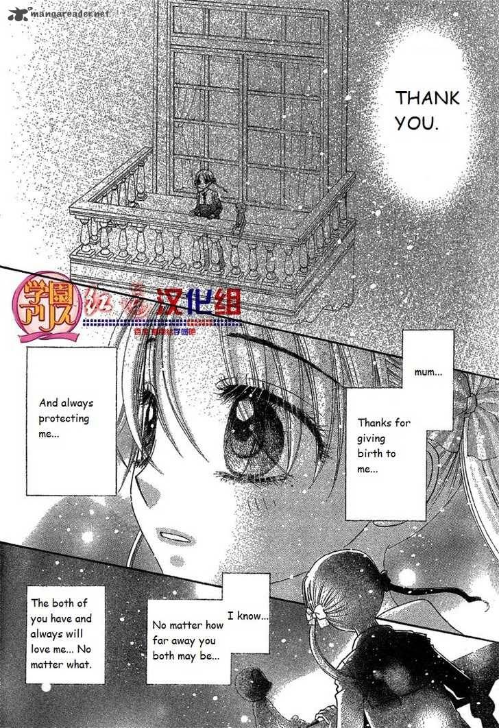 gakuen_alice_141_18