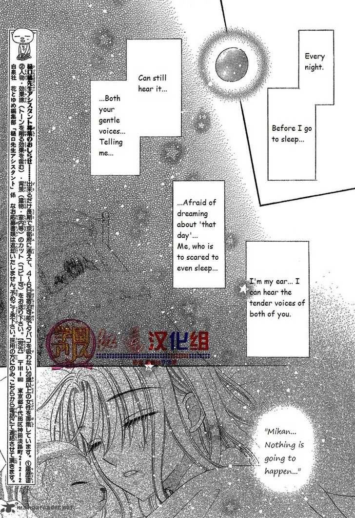 gakuen_alice_141_19