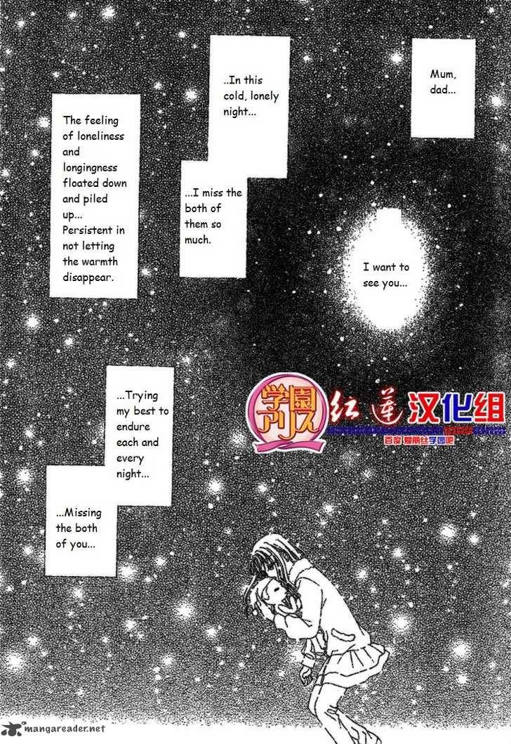 gakuen_alice_141_21