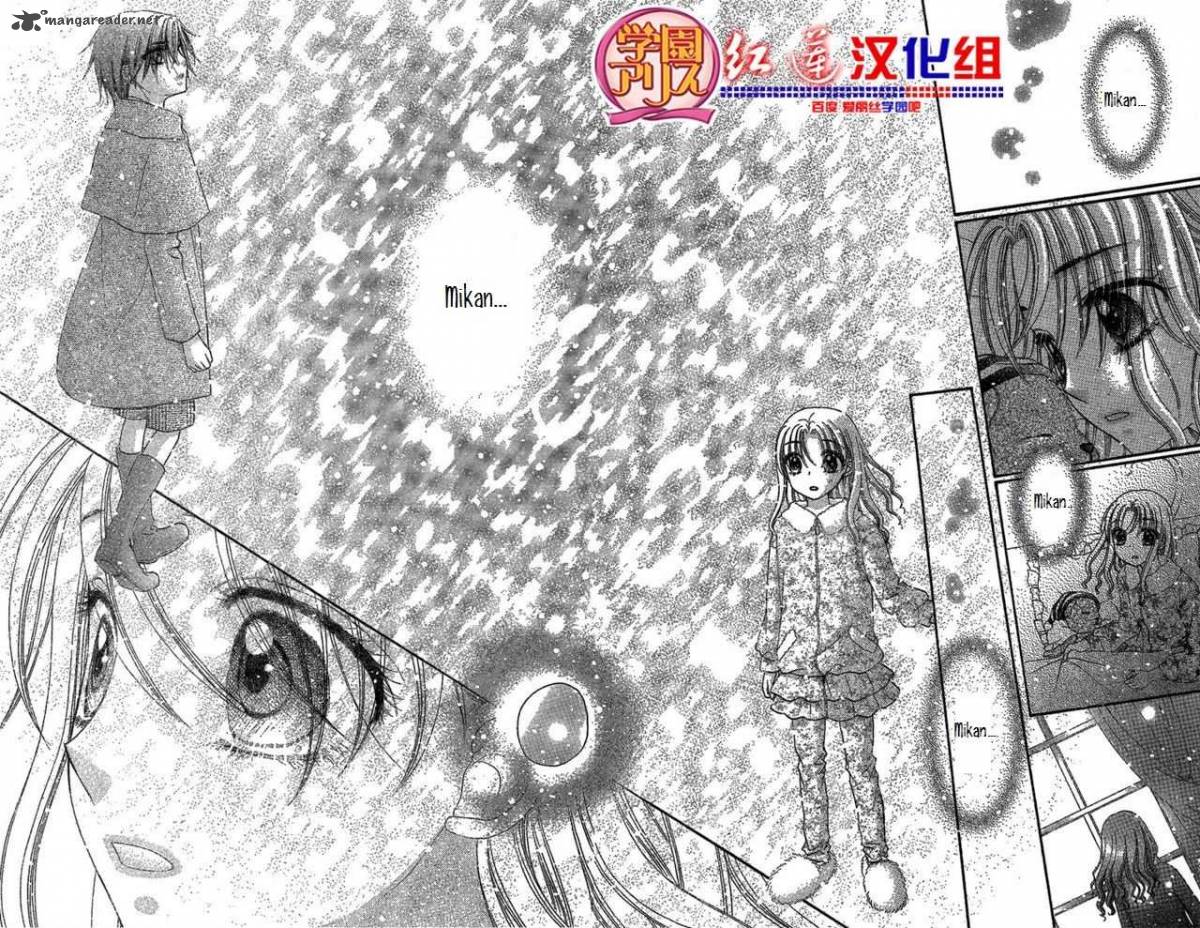 gakuen_alice_141_22