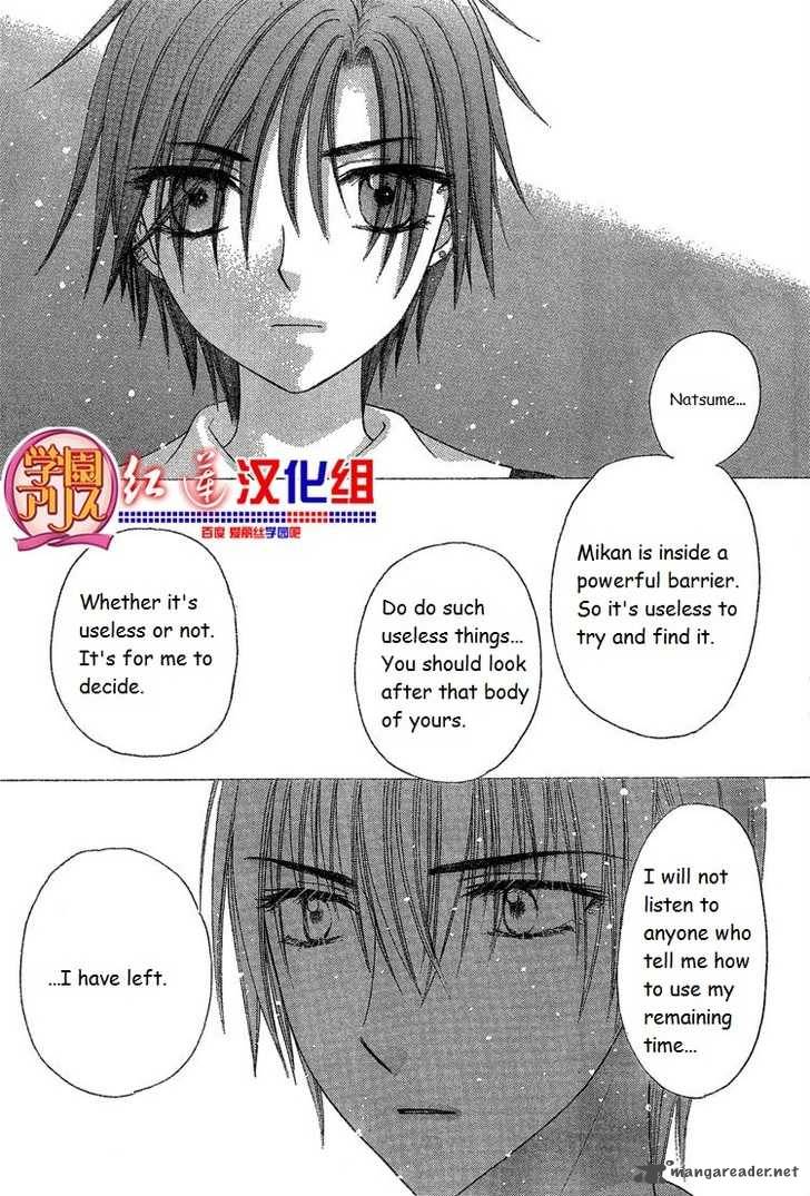 gakuen_alice_141_25