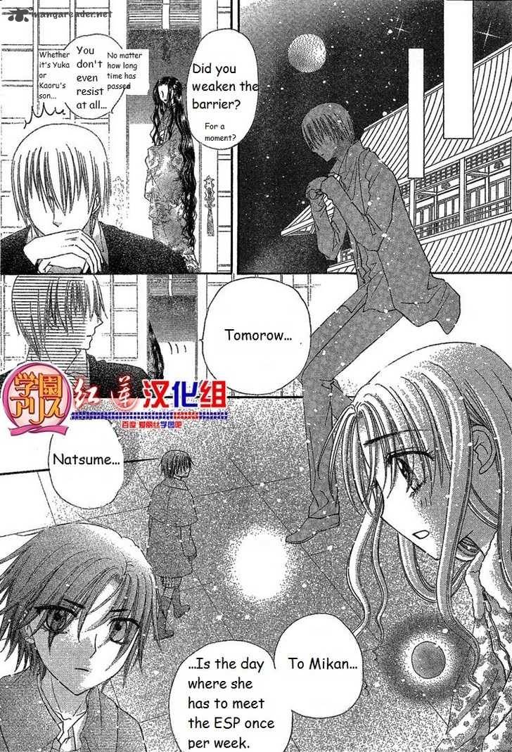 gakuen_alice_141_26