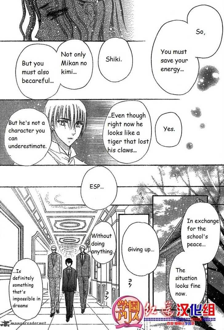 gakuen_alice_141_27