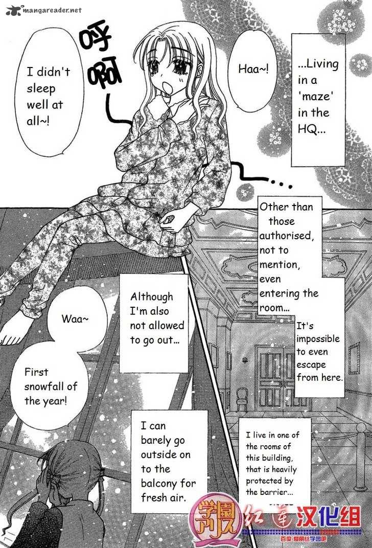 gakuen_alice_141_4
