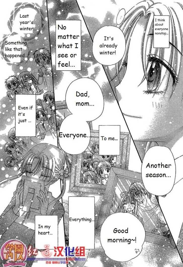 gakuen_alice_141_5