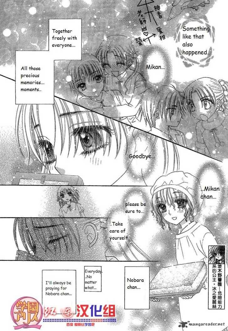 gakuen_alice_141_6