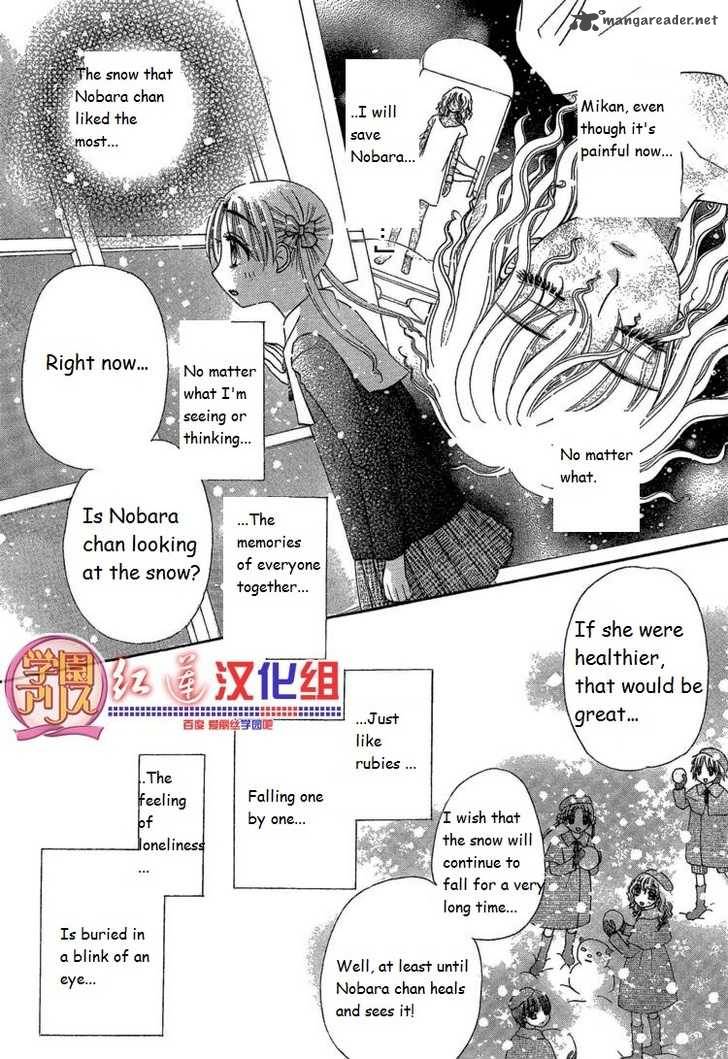 gakuen_alice_141_8