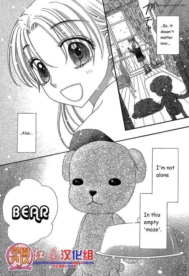 gakuen_alice_141_9