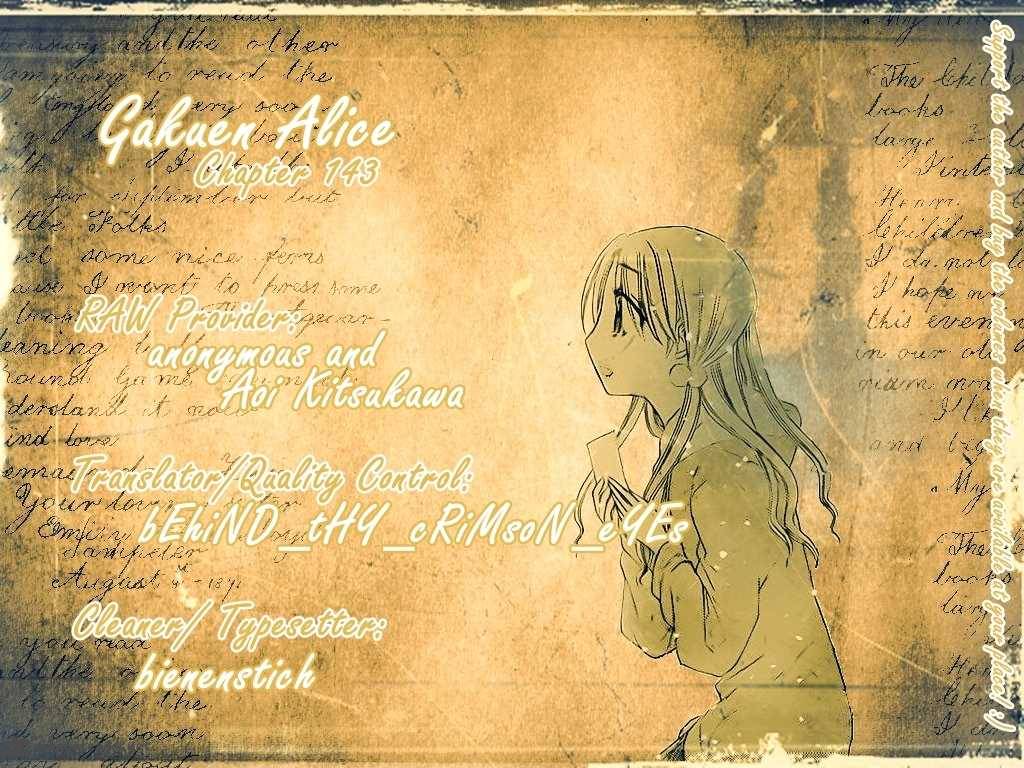 gakuen_alice_143_1