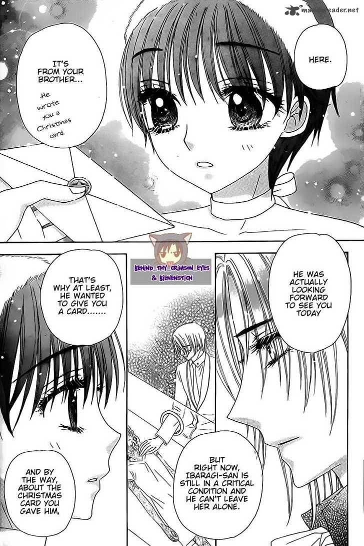 gakuen_alice_143_12