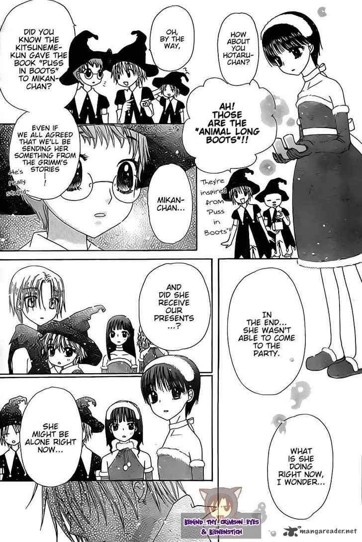 gakuen_alice_143_16