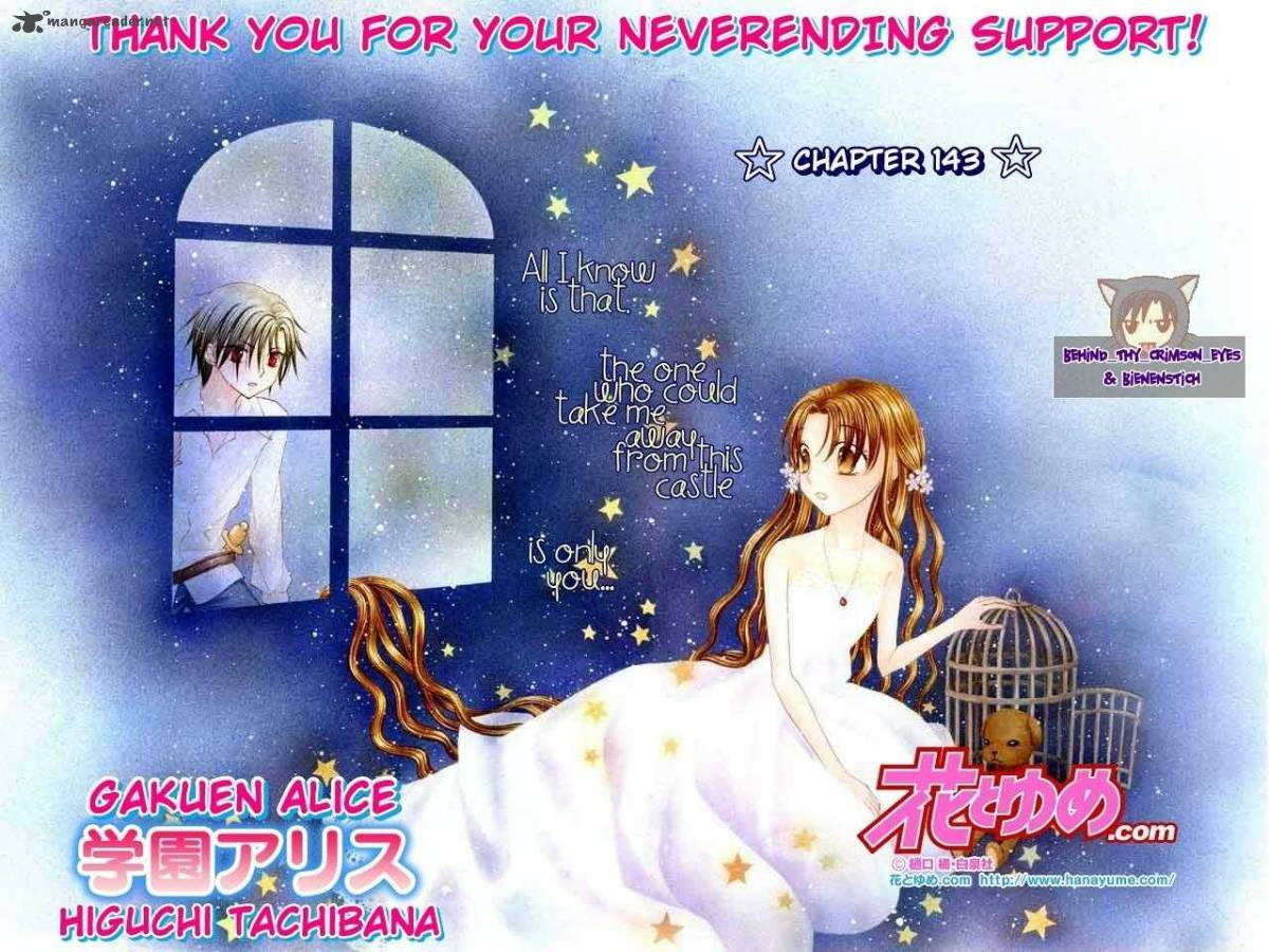 gakuen_alice_143_2