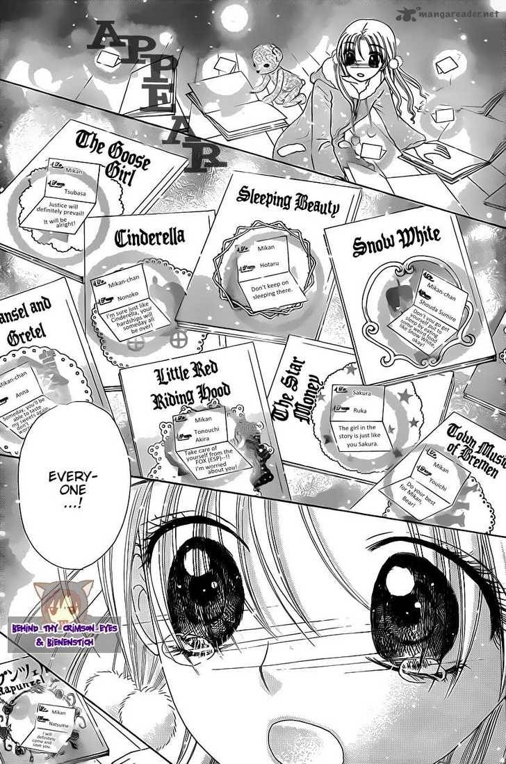 gakuen_alice_143_25