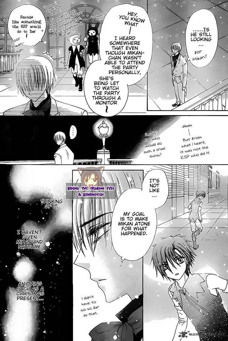 gakuen_alice_143_29